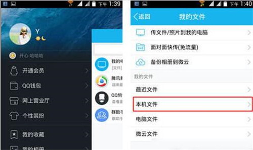全民k歌怎么到处录音？全民k歌录音导出方法