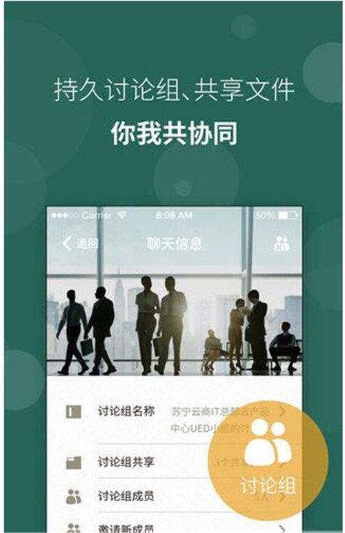 苏宁豆芽安卓版简介