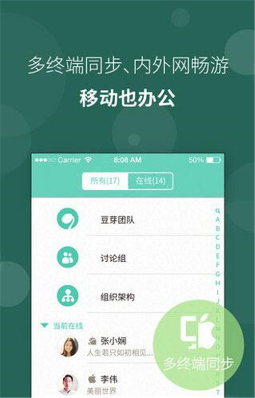 苏宁豆芽安卓版简介