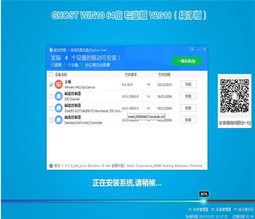 小兵一键重装系统如何在线重装系统win10
