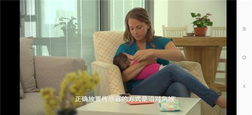 图：Momsense智能母乳仪