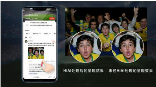 图：华为手机