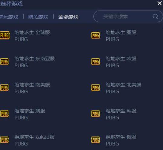 赛博加速器无限试用让你更舒心