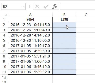 图：Excel教学