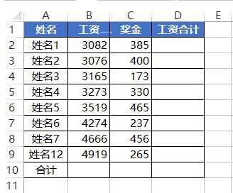 图：Excel教学