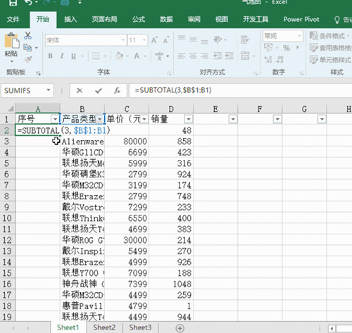 图：Excel教学