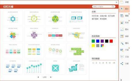 图：word必备工具箱