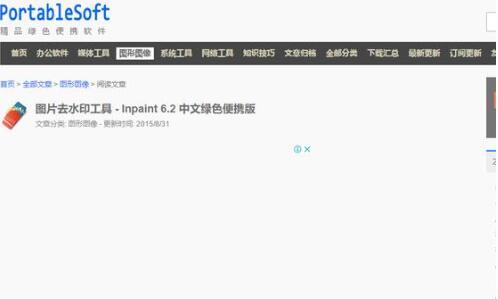 图：电脑必装软件