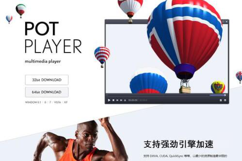 图：电脑必装软件