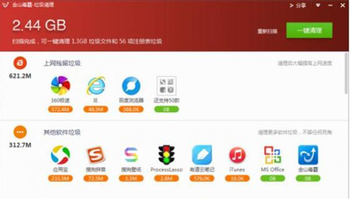 图：电脑清理软件