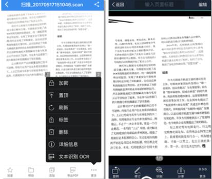 图：图片转文字