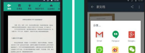 图：图片转文字