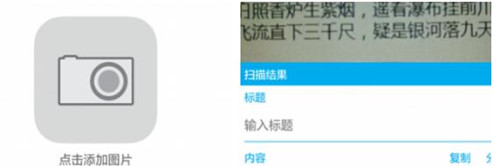 图：图片转文字