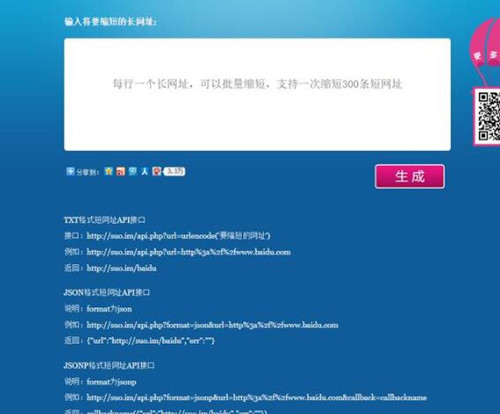图：自媒体工具