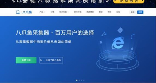 图：自媒体工具