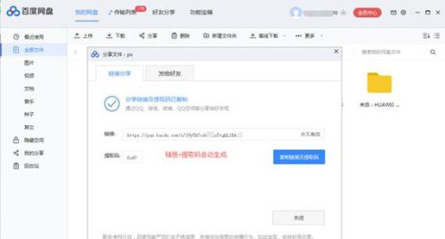 图：