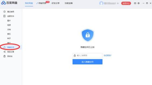 图：