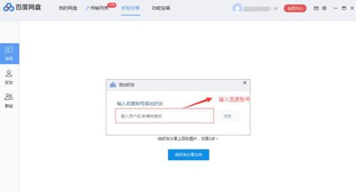 图：