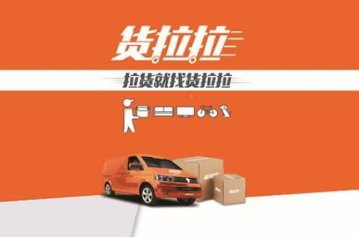 图：58速运