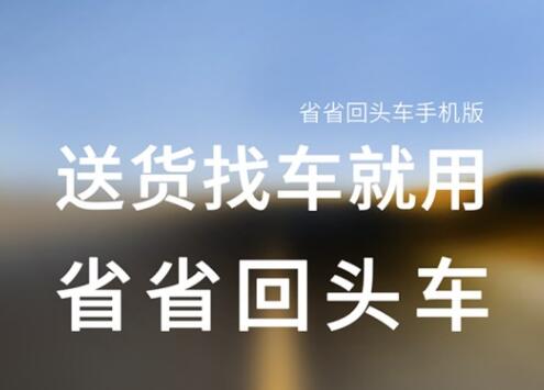 图：58速运