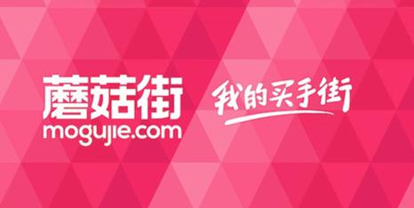 图：蘑菇街