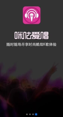 图：全民K歌