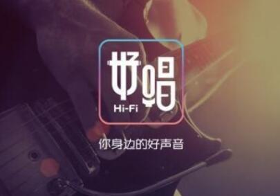 图：全民K歌