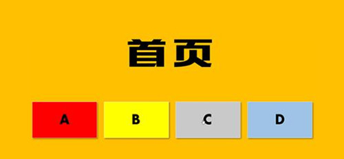 图：Office2019