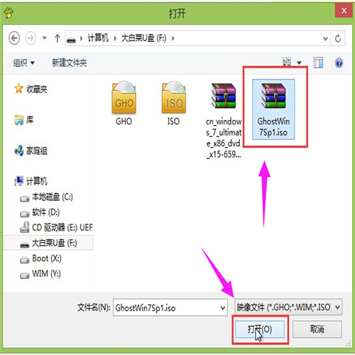 图：大白菜装机版