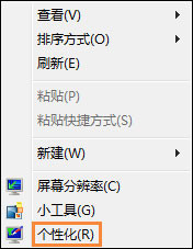图：Win10系统