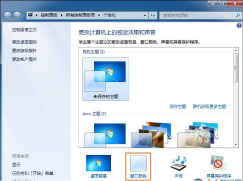 图：Win10系统