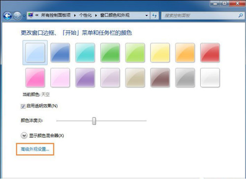 图：Win10系统