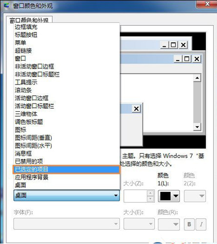 图：Win10系统