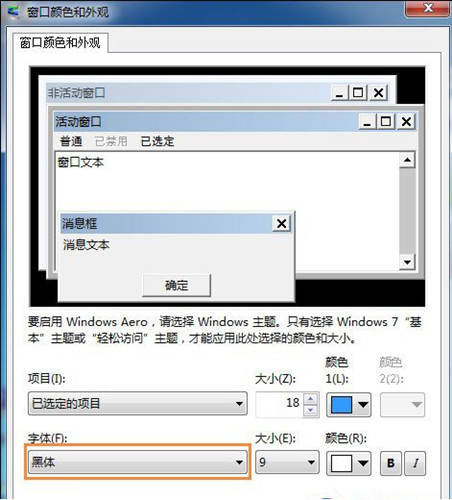图：Win10系统
