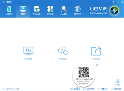 图：Win10系统
