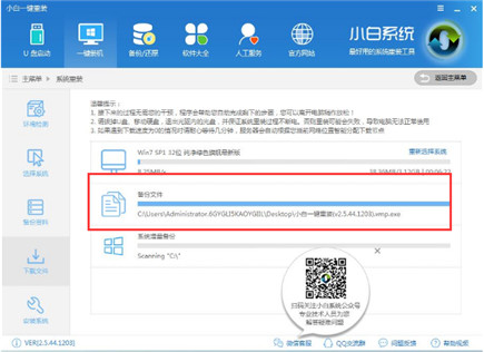 图：Win10系统