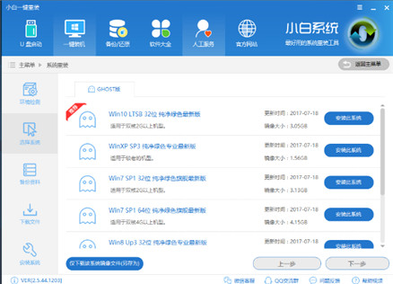 图：Win10系统
