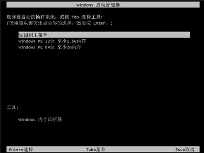 图：Win10系统