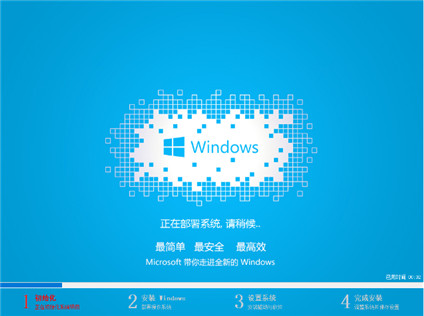 图：Win10系统