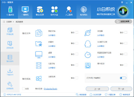 图：Win10系统