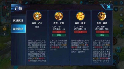 图：王者荣耀