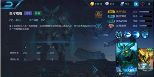 图：王者荣耀