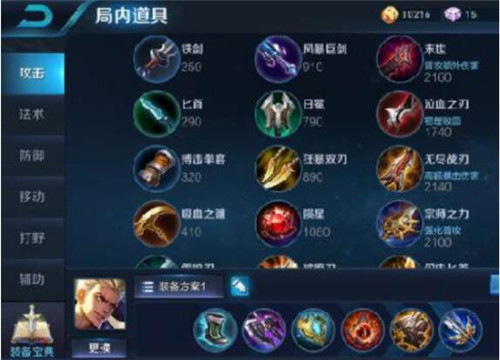 图：王者荣耀