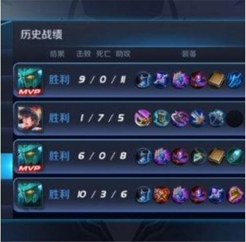 图：王者荣耀