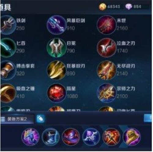 图：王者荣耀