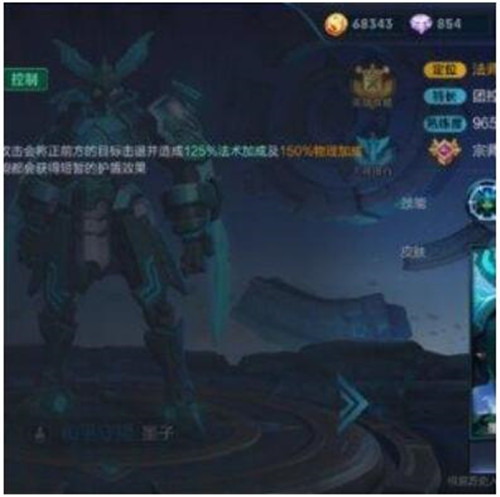 图：王者荣耀