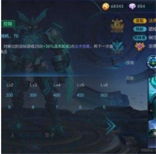 图：王者荣耀