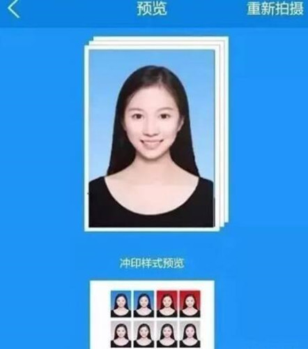图：最美证件照