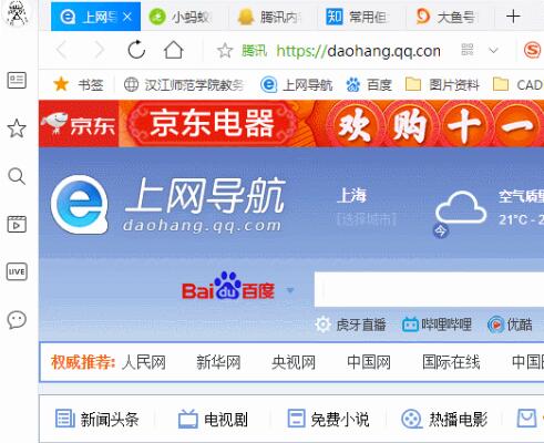 图：Win10