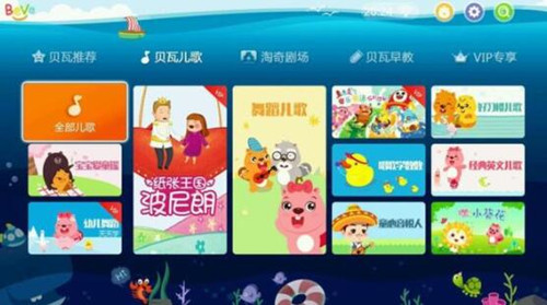 图：智能电视app
